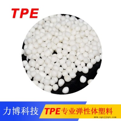 TPE包膠PPSU