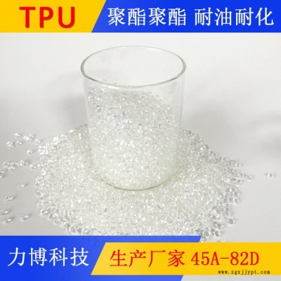 TPU包膠PPSU