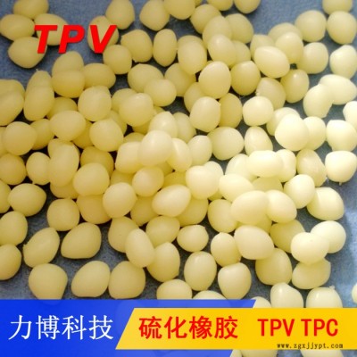 TPV包膠PPSU
