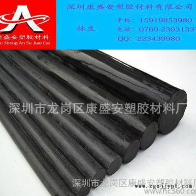 顏色PPS棒，黑色PPS棒，本色PPS棒，褐灰色PPS棒