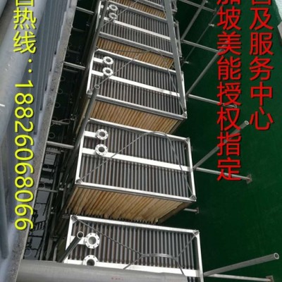 全國供應美能MBR膜、美能 PVDF 超濾膜 美能pvdf超濾膜