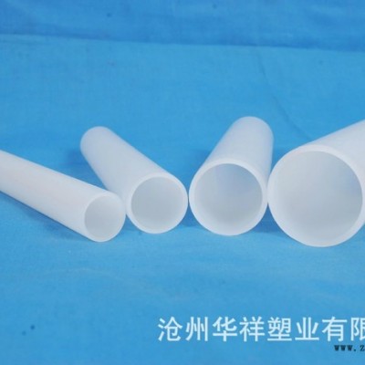 專業(yè)生產(chǎn)銷售PVDF大小頭、PVDF同心變徑 PVDF管件現(xiàn)貨充足