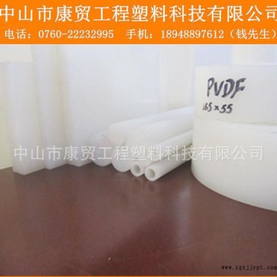 原裝**德國蓋爾塑料PVDF棒**白色PVDF塑料棒、大量現(xiàn)貨