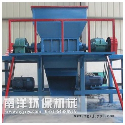 南洋NY撕碎機(jī)  雙軸撕碎機(jī) 廢舊塑料撕碎機(jī) 多功能撕碎機(jī)  輪胎撕碎機(jī) 橡膠撕碎機(jī) 木材撕碎機(jī)