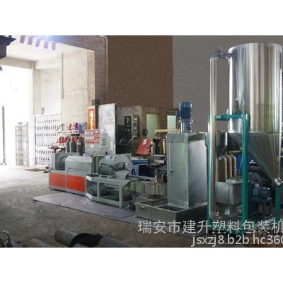 輪胎隔離膜水環(huán)造粒機 回收的舊地膜造粒機組