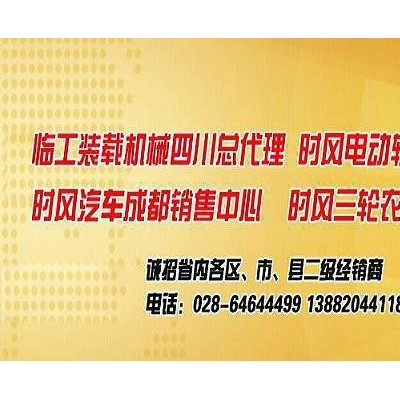 小型裝載機 臨工推土機 輪式裝載機小型推土機 輪胎式13308055526四川總經(jīng)銷