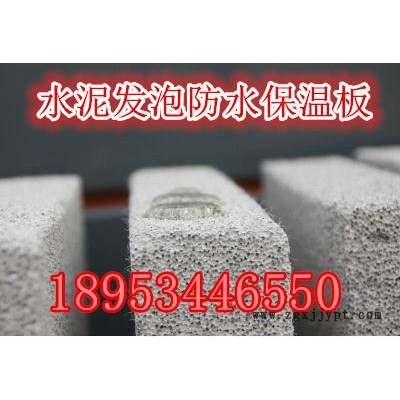 鑫宏達(dá) 生產(chǎn)配方的水泥發(fā)泡機(jī)成套設(shè)備 自動保溫板生產(chǎn)線
