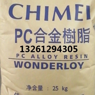 鎮(zhèn)江I奇美亞克力粒CM-211今日價(jià)格