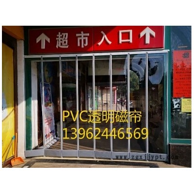 PVC磁門簾、磁條軟門簾、透明磁吸門簾