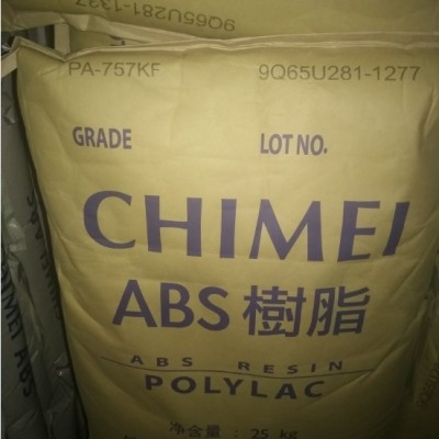 ABS鎮(zhèn)江奇美PA-757KF低氣味,低殘單,汽車內(nèi)飾件、改性ABS、小家電.