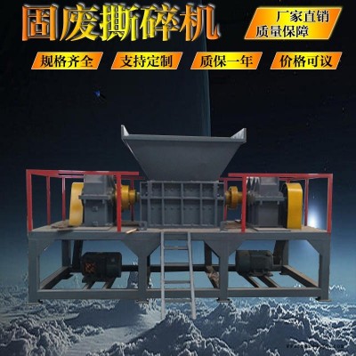 硬塑料撕碎機 博易供應(yīng)800型塑料撕碎機 塑料塊撕碎機