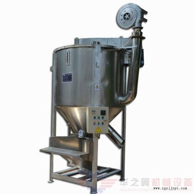 臺前縣立式色母顆粒混料機1T色母顆?；炝蠙C廠家精工華之翼