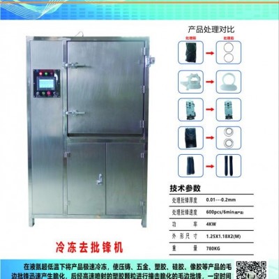 好用O型圈除毛邊機(jī)ABS去毛邊機(jī)ABS毛邊處理自動設(shè)備