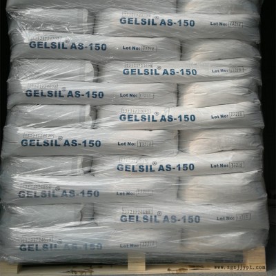 堿性白炭黑GELSIL AS-150 硅鋁酸鈉白度高替代部分鈦白粉、印刷油墨填料、緞光涂料消光劑、油墨抗沉降劑