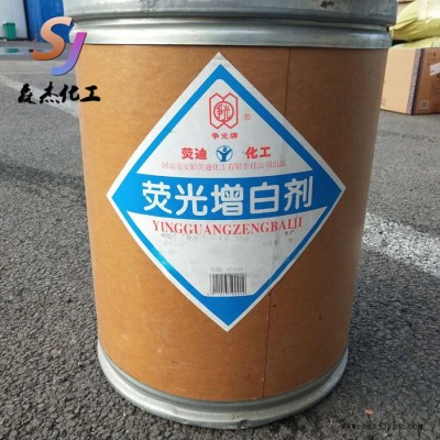 森杰化工 大量供應塑料 涂料 乳膠漆  熒光增白劑 質量保證