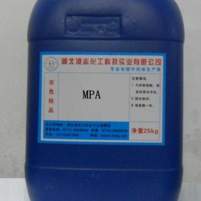 鍍鎳添加劑；電鍍添加劑；電鍍光亮劑；電鍍中間體