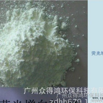 涂料專(zhuān)用增白劑OB 國(guó)標(biāo)**純粉  熒光增白劑OB