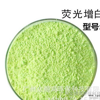 〖同行推薦 放心產(chǎn)品〗白紙專(zhuān)用增白劑 熒光增白劑VBL