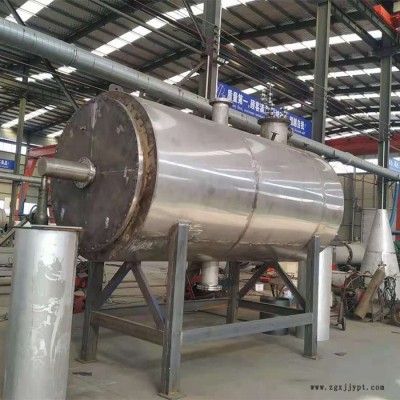 染料還原灰干燥機耙式干燥機不銹鋼干燥設(shè)備寶陽定制