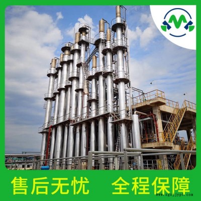 廠家熒光增白劑​CBS-X​直營(yíng)