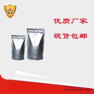 對苯醌11-12-3廠家價(jià)格染料中間體批發(fā)