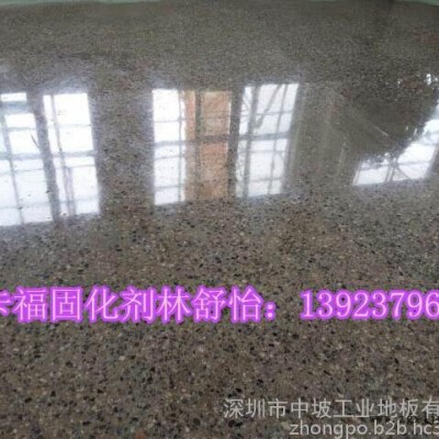 供應(yīng)西卡?；炷撩芊夤饬羷?，混凝土密封固化劑