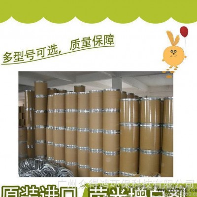 直銷(xiāo) 型號(hào)KSN  熒光增白劑