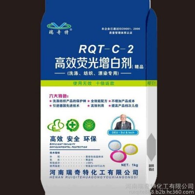 洗滌、紡織、漂染專用熒光增白劑