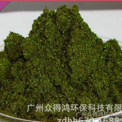 商家直銷(xiāo)  紙張和化妝品的著色染料專(zhuān)用 堿性玫瑰精