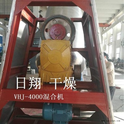 新材料粉體不銹鋼V形混合機(jī)產(chǎn)品銷(xiāo)售