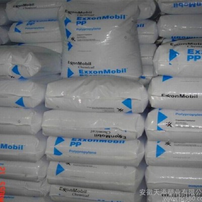 高抗沖PP?？松梨?032e2高強(qiáng)度注塑級(jí)聚丙烯原料