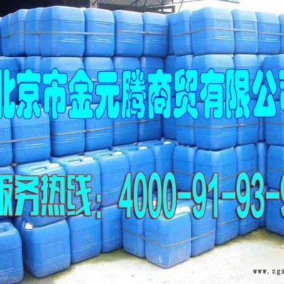 供應金元騰化工實體店促銷化工原料鍋爐阻垢劑，服務熱線：4000-91-93-96