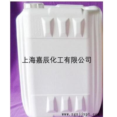 嘉辰  156-60-5 1，2-二氯乙烯 12-二氯乙烯