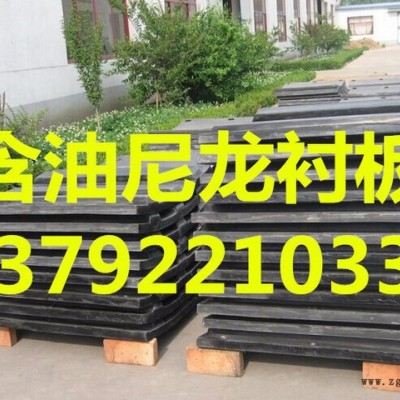 施工現(xiàn)場免費指導(dǎo)安裝聚氯乙烯耐磨板生產(chǎn)廠家更換施工價格