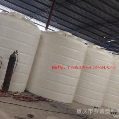 西安5噸化工儲罐 西安5立方化工原料儲存罐廠