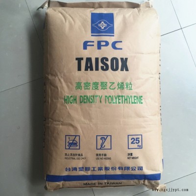 HDPE 臺(tái)灣臺(tái)塑  8010 拉絲級(jí)繩索 發(fā)泡保溫板 壓縮平板 聚乙烯原料