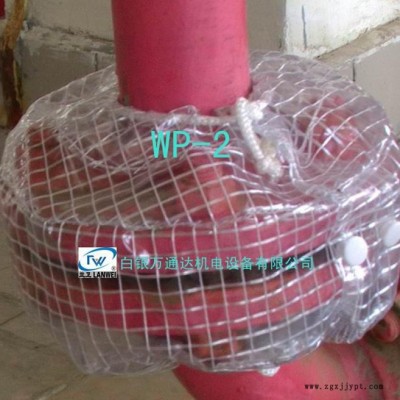 蘭衛(wèi)牌WP-1  WP-2 聚氯乙烯法蘭保護(hù)罩 經(jīng)濟(jì) 可視 美觀(guān)