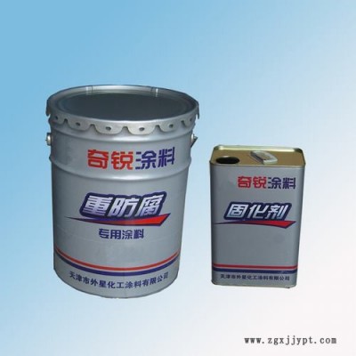 聚氯乙烯含氟涂料、防腐涂料、工業(yè)涂料