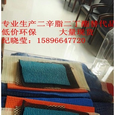 航龍牌HL918 PVC聚氯乙烯用增塑劑量大可還價