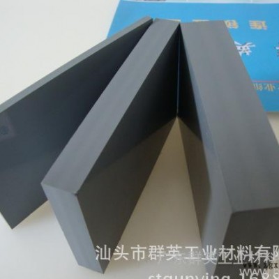 PVC板A級(jí)，灰色PVC板A級(jí)，灰色聚氯乙烯板A級(jí)