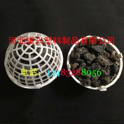 河北耀興 100mm 污水工程常用**速分生化球填料|聚丙烯材質(zhì)水常用填料|廠價