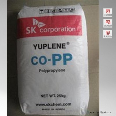 PP 韓國SK r370y 高透明聚丙烯塑膠原料