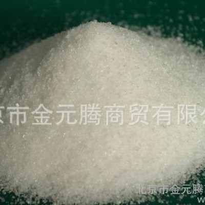 供應北京廠家大量聚丙烯酰胺 金元騰熱線：4000-91-93-96