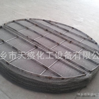 天盛廠家生產(chǎn)標(biāo)準(zhǔn)型150/100不銹鋼絲網(wǎng)除沫器、塔內(nèi)件捕霧器、聚丙烯絲網(wǎng)直銷