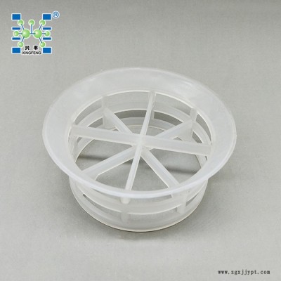 PP 階梯環(huán)填料（25，38，50，76）聚丙烯階梯環(huán)填料 PP階梯環(huán)