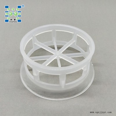 供應聚丙烯短階梯環(huán)填料50mm 矮階梯環(huán)填料 PP矮階梯環(huán)填料