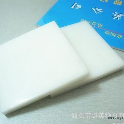 直銷PP板A級(jí)，PP聚丙烯板A級(jí)