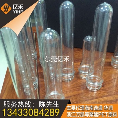 華潤C(jī)R-8816 聚酯切片 水瓶級 塑料水瓶專用 現(xiàn)貨PET 粘度0.83 塑料瓶瓶胚原料 食品級pet原料 聚酯切片