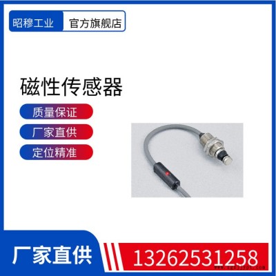 現(xiàn)貨昭穆ZTSM101-J傳感器原廠ASA麻電子高精度限位開(kāi)關(guān)