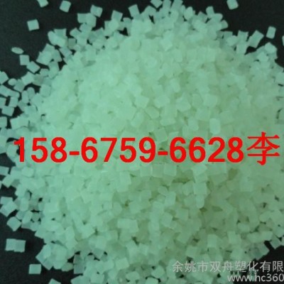 無鹵阻燃V0級(jí)PA66/FR370 熱穩(wěn)定級(jí)PA66/FR370 耐高溫PA66/FR370